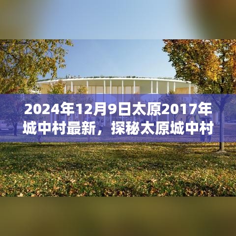 正襟危坐 第4页