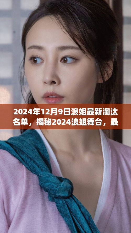 省吃细用 第4页