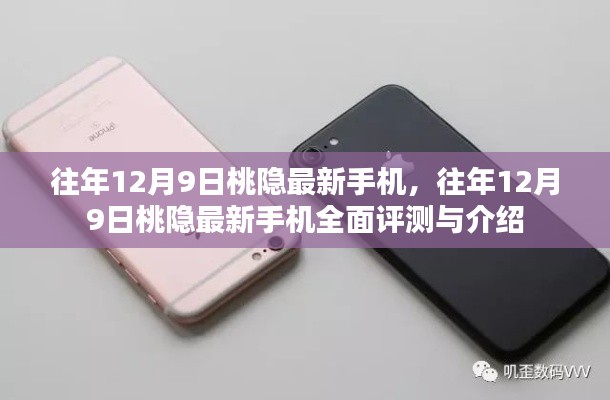 口若悬河 第4页