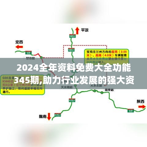 资料中心 第194页