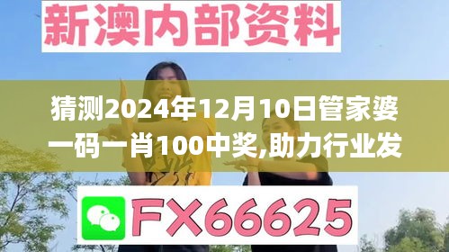 张骞乘槎 第5页