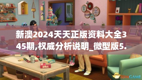 法不阿贵 第4页