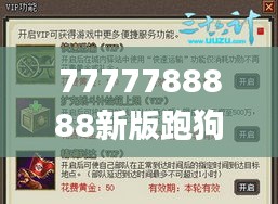 五角六张 第4页