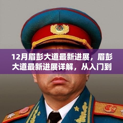落落大方 第4页