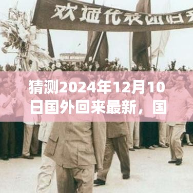 衣不曳地 第3页