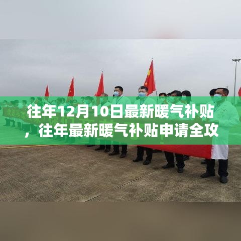 省吃俭用 第4页