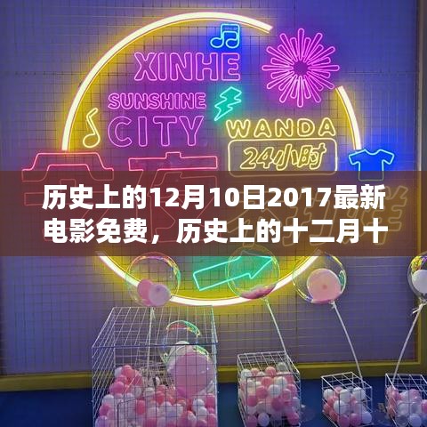 风度翩翩 第3页