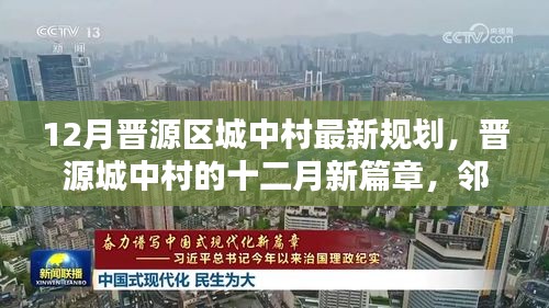 七贵三公 第4页