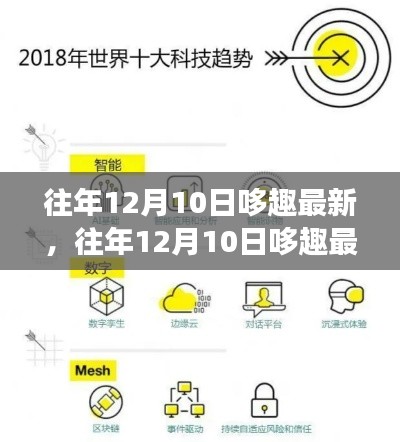 推襟送抱 第4页