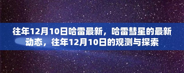 定谋贵决 第4页
