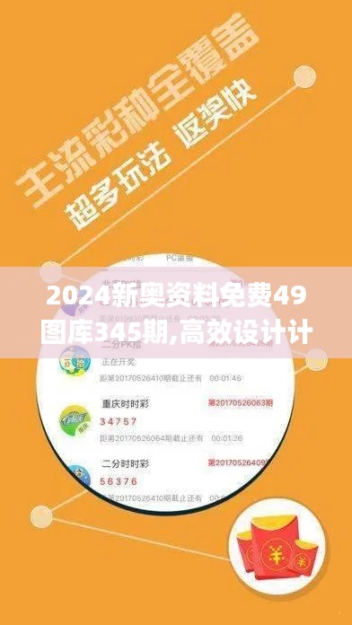 狐假虎威 第4页