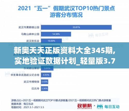 张敞画眉 第4页