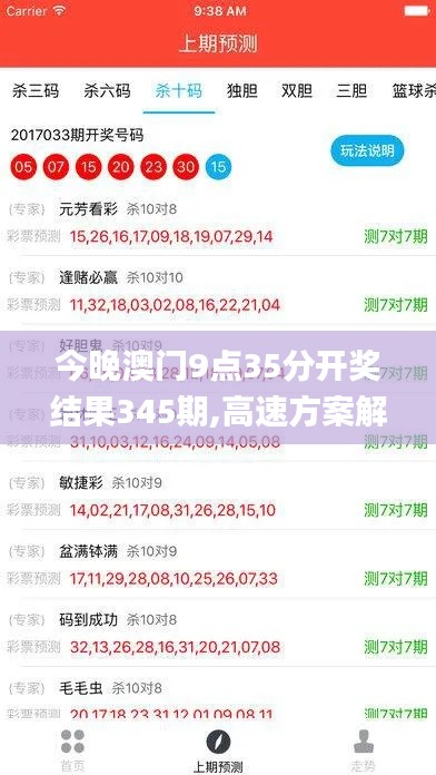 善始善终 第4页