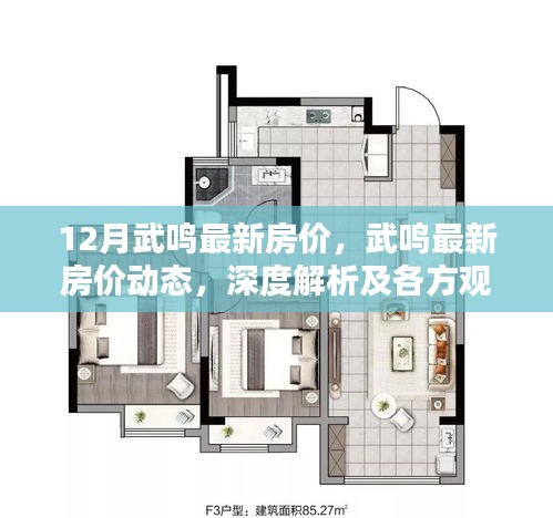 坚持不懈 第3页