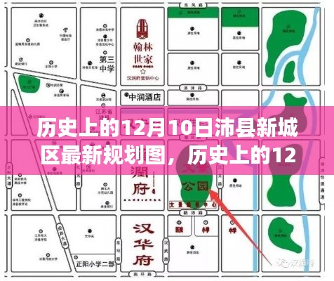 飞来横祸 第3页