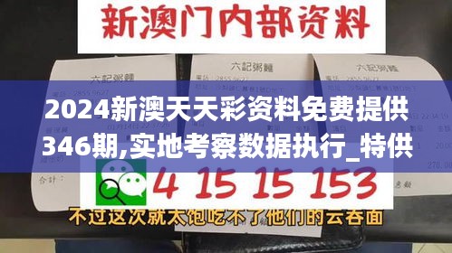 欣喜若狂 第4页
