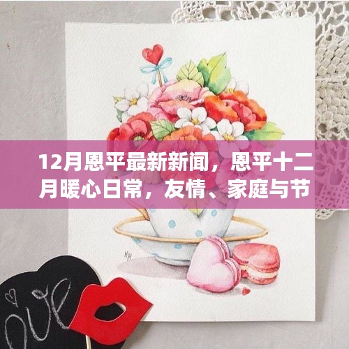 飞鸟惊蛇 第4页