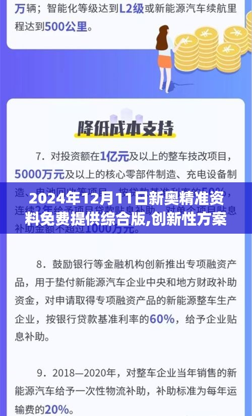 伸手不见五指 第3页