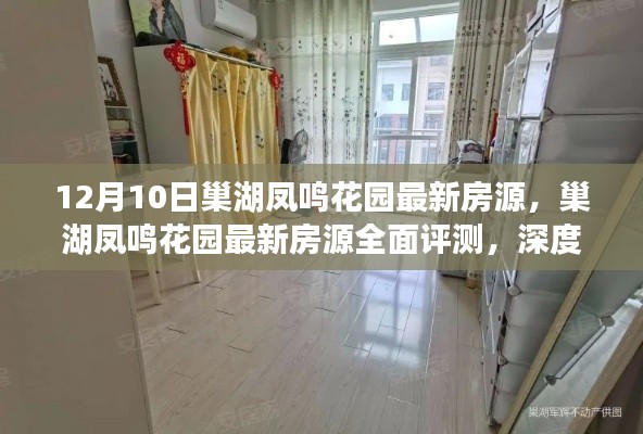 下里巴人 第4页