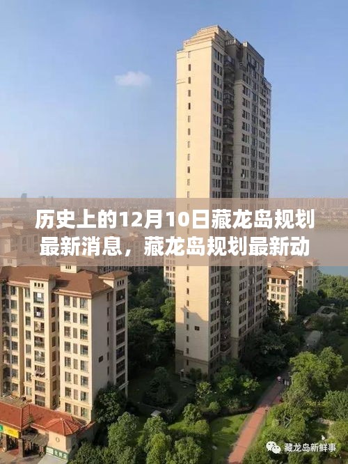 最新消息速递