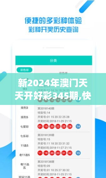 淡泊以明志，宁静以致远 第4页