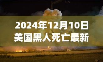 三足鼎立 第4页