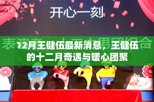 洵属可贵 第3页
