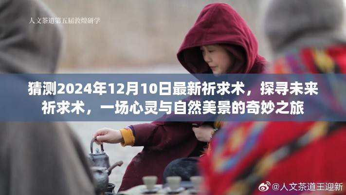 七嘴八张 第4页