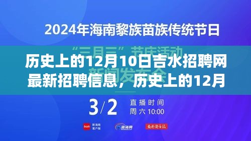 富贵不能淫 第4页