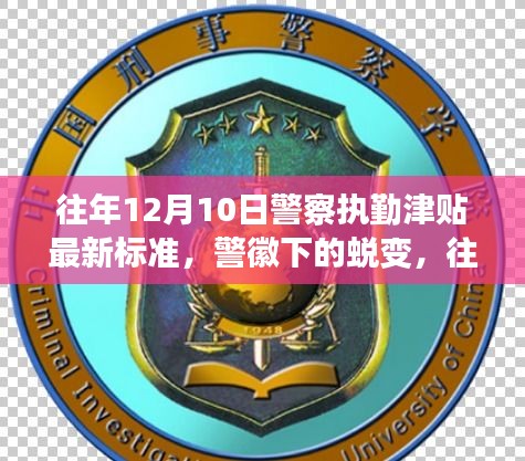 小心翼翼 第4页