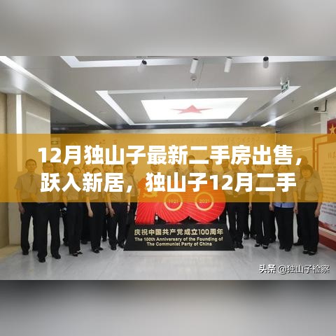 凌空飞起 第3页