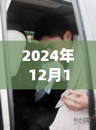 许孟哲最新动态揭秘，星光闪耀与影响回顾，许孟哲最新消息回顾至2024年12月10日
