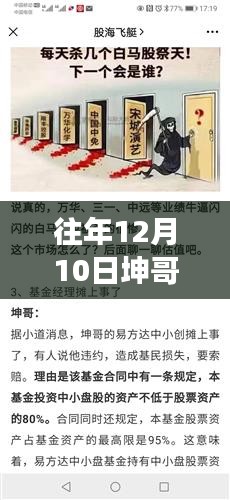 解决方案 第214页