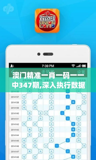 七上八下 第3页