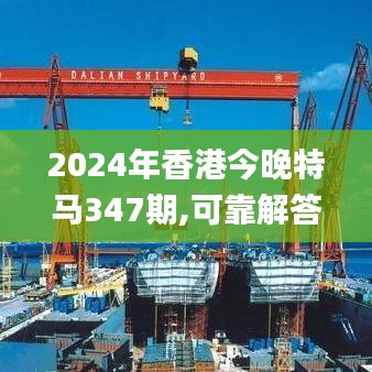 一石二鸟 第3页