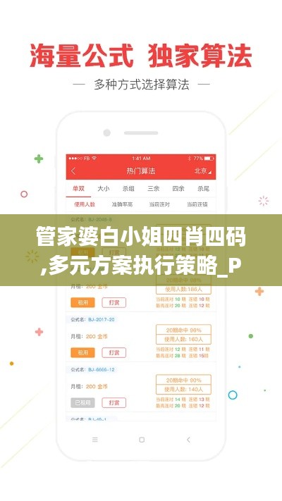 大雅君子 第4页