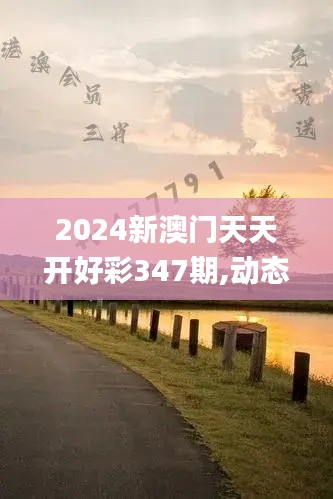 飞檐走壁 第3页