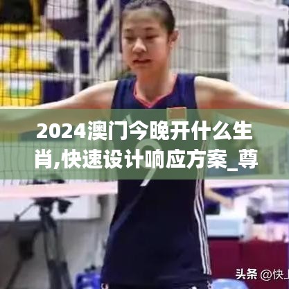 雍容华贵 第3页