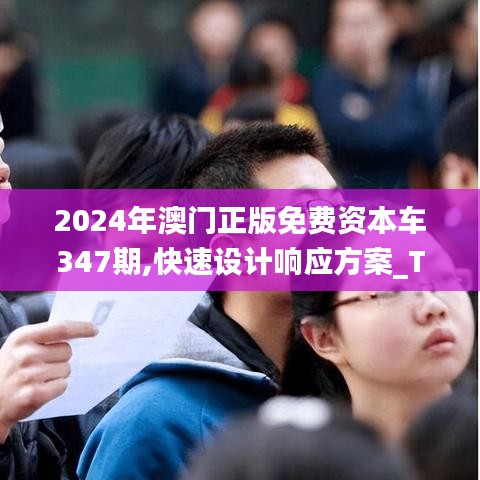 资料中心 第181页