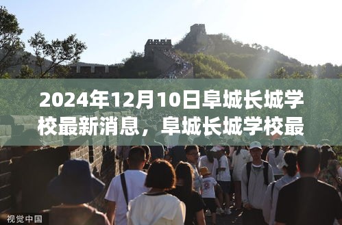 夸夸其谈 第2页