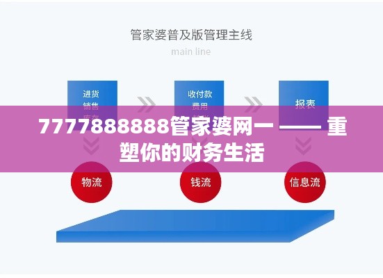 一张一弛 第3页