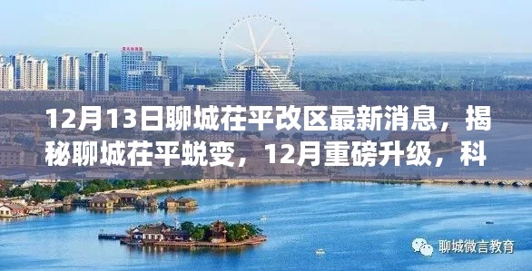 笼鸟槛猿 第3页