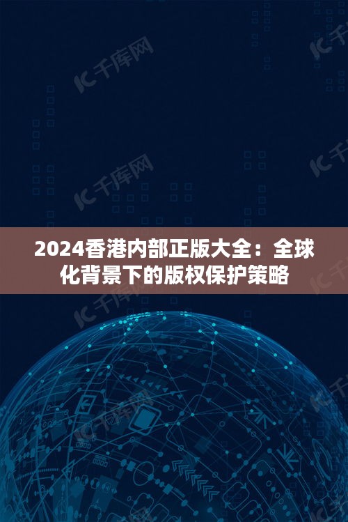 三心二意 第3页