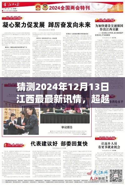 学习变化中的自信