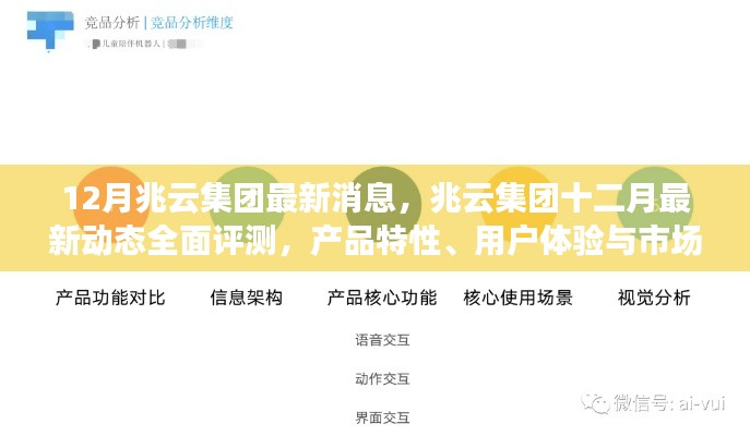 劳燕分飞 第4页