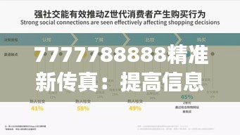 大张旗鼓 第4页