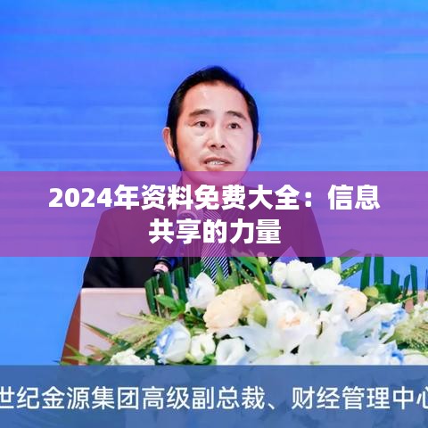 差强人意 第4页