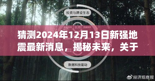 津津有味 第4页