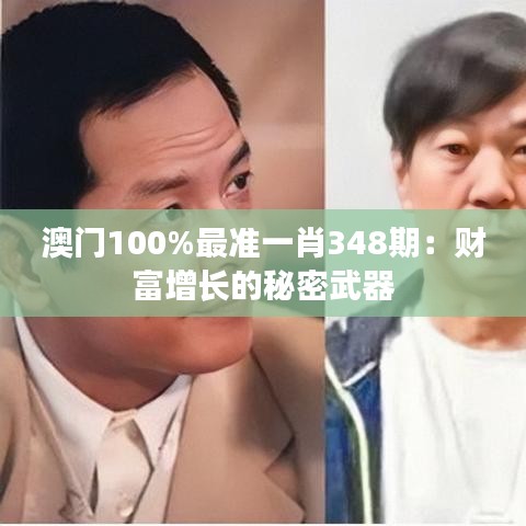瞋目张胆 第4页