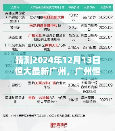 张冠李戴 第4页